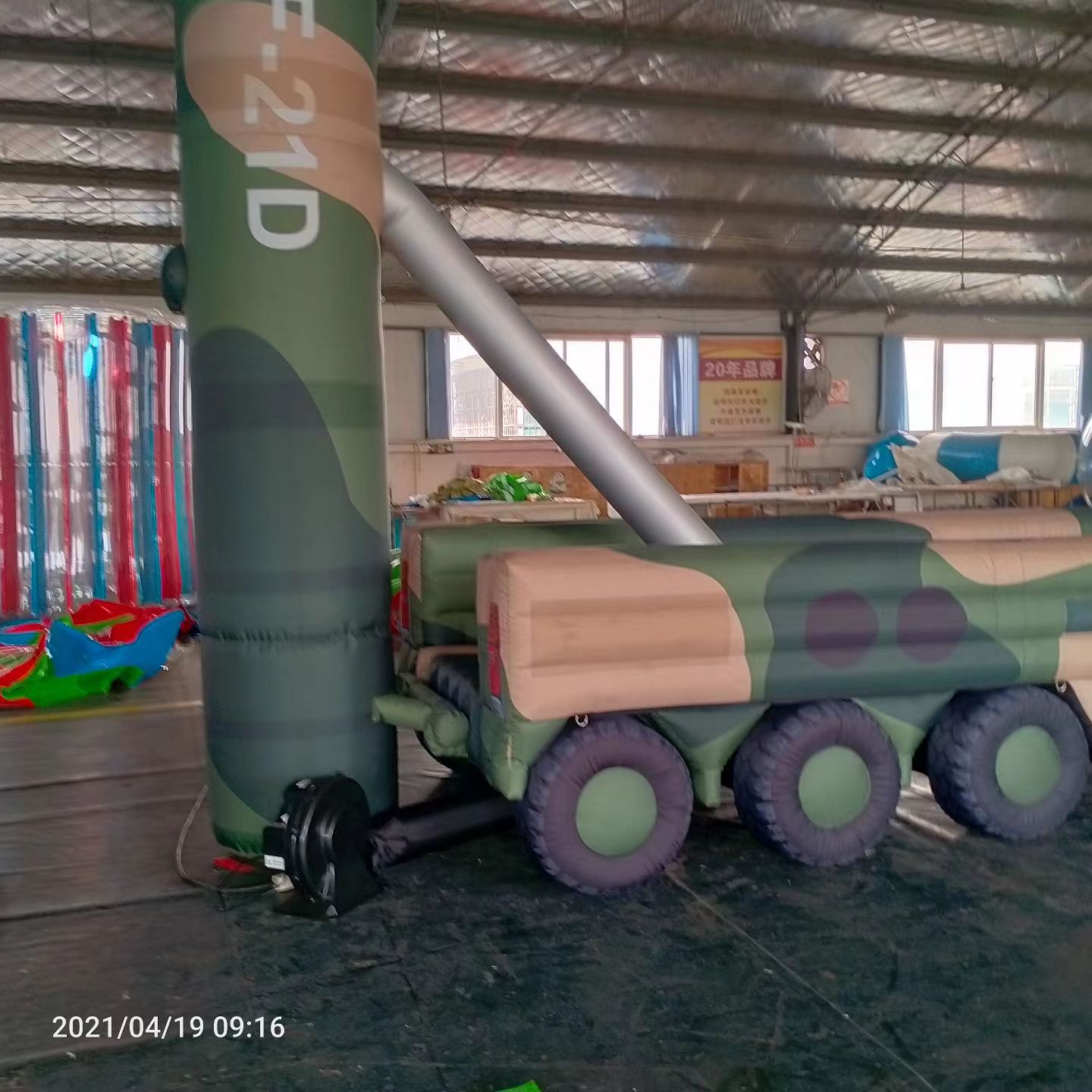 昭阳军事演习中的充气目标车辆：模拟发射车雷达车坦克飞机